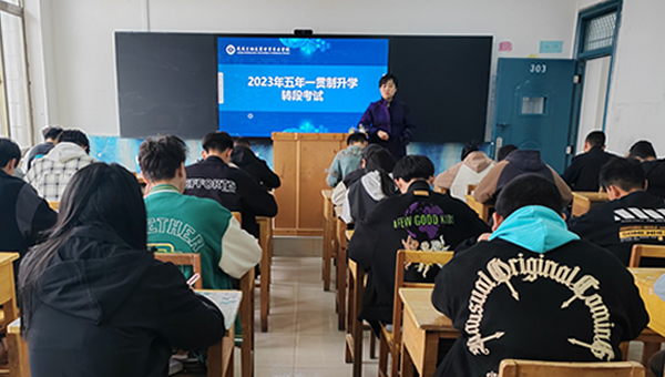 我校顺利完成2021级“2+2+1”升学转段考试